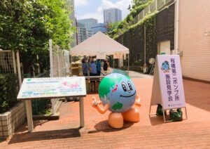 【広報公益委員会取材事業　第240回】『第23回ブーケ祭り（会場：中央区立男女平等センターブーケ21）』訪問取材記録