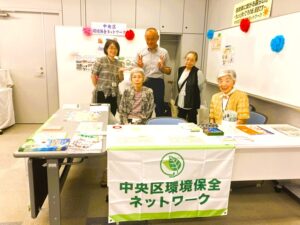 【広報公益委員会取材事業　第258回】『第24回ブーケ祭り（会場：中央区立男女平等センターブーケ21）』訪問取材記録