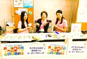 【広報公益委員会取材事業　第261回】『第23 回子どもとためす環境まつり（会場：中央区立有馬小学校）』訪問取材記録