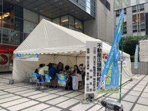≪相談委員会≫令和8年度中央支部街頭無料相談会の模様
