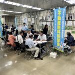 "【大田区・品川区】不動産無料相談会の開催"