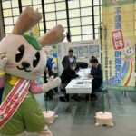 "【目黒区】不動産無料相談会の開催"