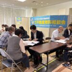 "【大田区・品川区・目黒区】不動産無料相談会の開催"