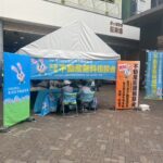 "全国一斉不動産無料相談会を開催"