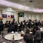 "町田地区法定研修会、新年賀詞交歓会を開催"