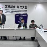 "令和8年度町田支部定時総会・年次大会のご報告"