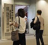 "令和8年7月14日（火曜）第1回練馬地区　中野・杉並地区合同法定研修会・会員支援セミナー開催"