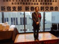名刺交換会①