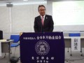 総会支部長挨拶
