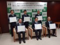 消防との覚書締結