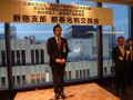 HP用区長