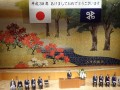 新宿区新年会①
