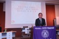 全日総会