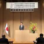 "07/04/24(木)　第41回定時総会等を開催"