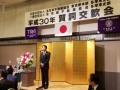 写真 2018-01-28 17 35 05