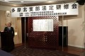 小 研修会MG_1375
