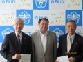 青梅市空家バンク①