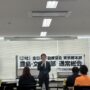 "令和8年度定時総会を開催のご報告"