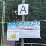 "令和8年度夏の第133回豊島区・区長杯少年野球大会に協賛致しました"