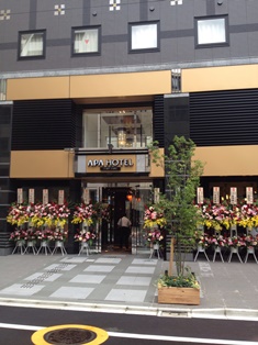 2014.7.2.jpg