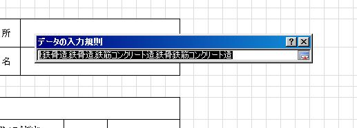 5nyuryokukisoku.JPG