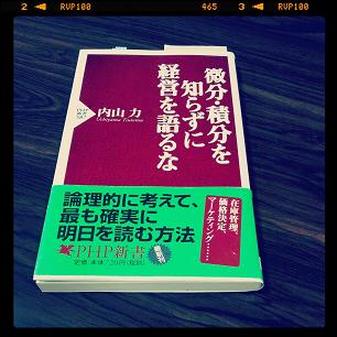 IMG_20130204_133351.JPG