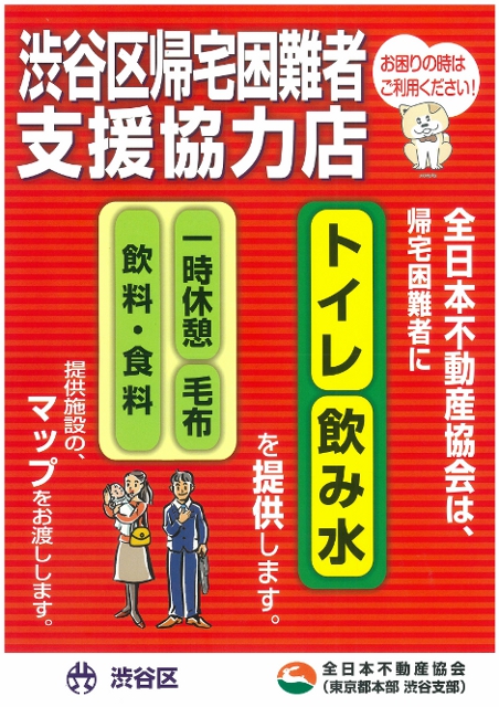 kitaku.jpg