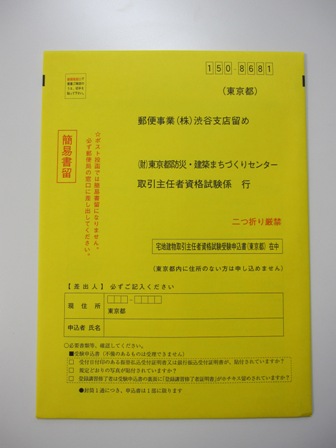 takken2011.jpg