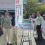 "クリーンキャンペーン"