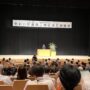 "令和8年度 第二地区法定研修会が、7月8日に実施されました"