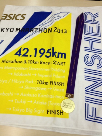 tokyomarathon3.JPG