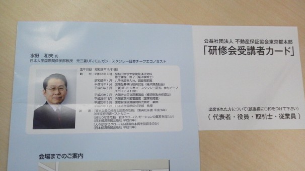 2015/ 8/28 10:05